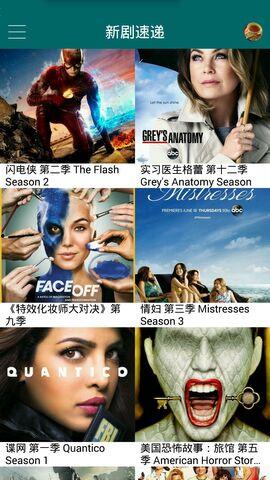美剧天堂app官网下载,海量美剧资源,一键下载,畅享影视盛宴