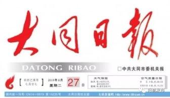 国产传媒作品精选推荐