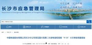 国内精品产品一三三区,品质生活新篇章