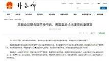 小视频在线国产,小视频平台上的国产创新风采
