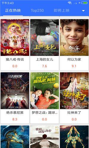 国产视频高清在线