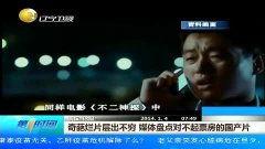 国产视频高清在线